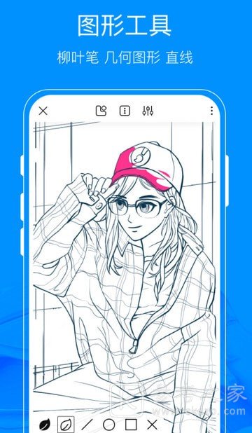 熊猫绘画app