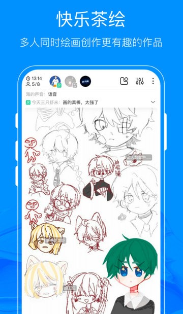 熊猫绘画app手游app截图