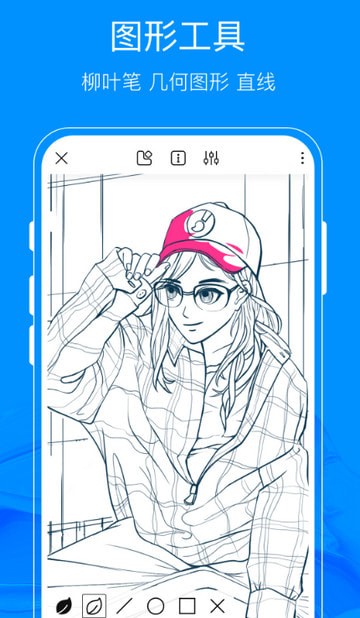 熊猫绘画app手游app截图