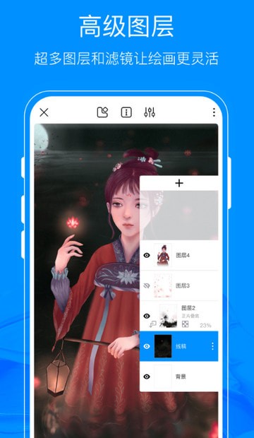 熊猫绘画app手游app截图