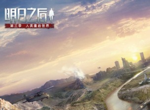 明日之后涂层布怎么制作 涂层布制作攻略
