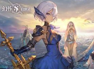 幻书启世录怎么提升好感度 幻书启世录好感度提升攻略