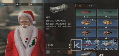 2020年明日之后活动预告 明日之后圣诞节活动是什么