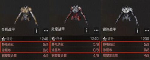 明日之后涂层布怎么做 涂层布做法攻略