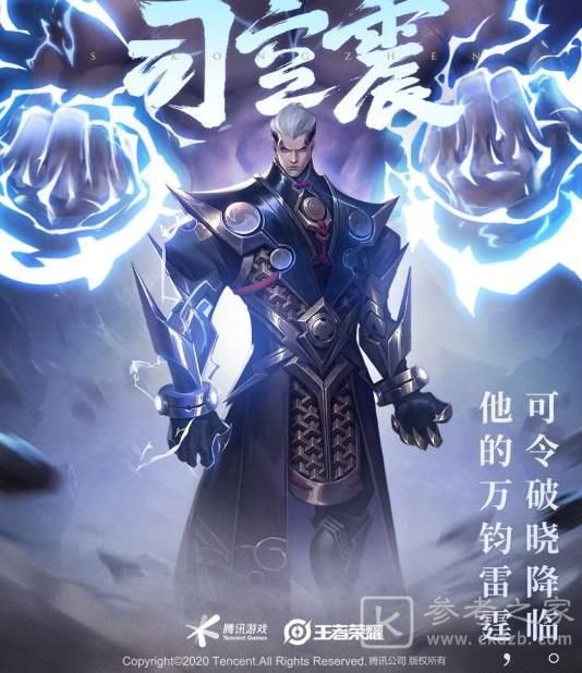 王者荣耀破晓之心复原者新英雄介绍 2021年破晓版本新英雄解析