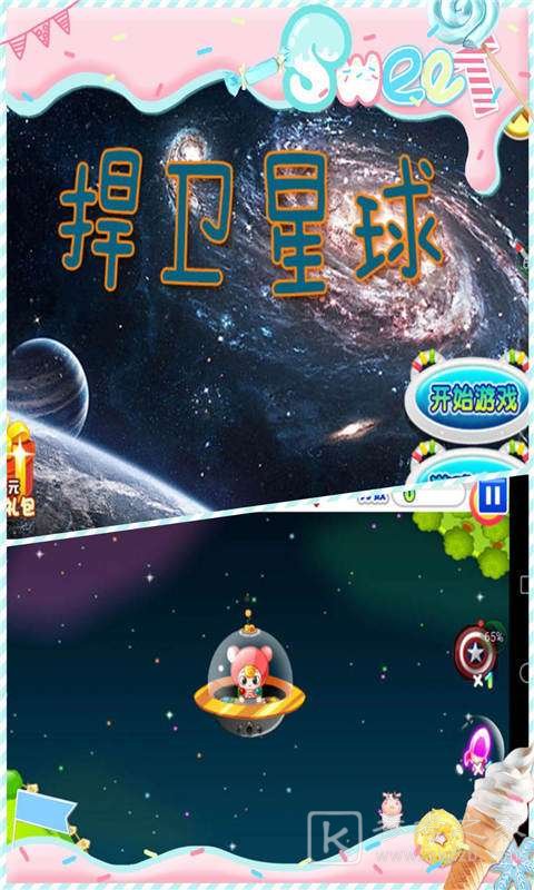 捍卫星球两分钟如何速刷变异 变异开局速刷攻略