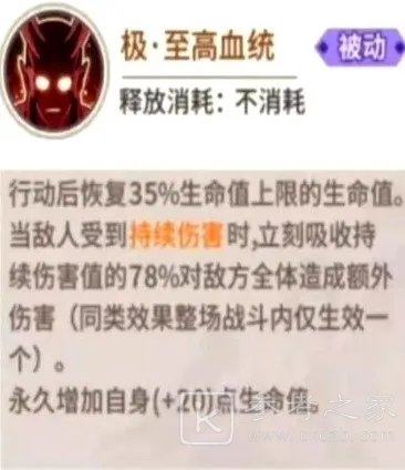 一拳超人手游怪人化乔泽介绍 怪人化乔泽技能攻略
