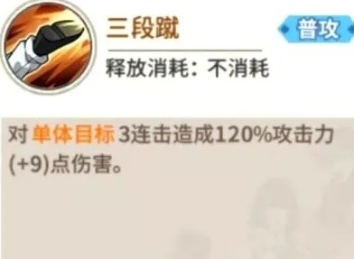 一拳超人手游怪人化乔泽介绍 怪人化乔泽技能攻略
