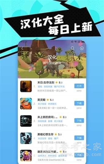 18游戏盒