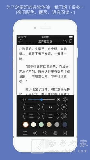 石头阅读