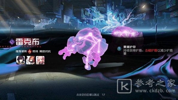 黑潮之上世界线10-8通关方法 世界线10-8关卡通关攻略