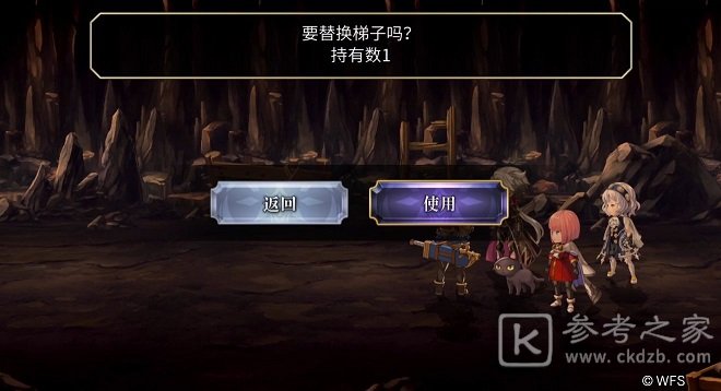 另一个伊甸外传时之炭矿与梦想乡怎么玩 时之炭矿与梦想乡介绍图片6