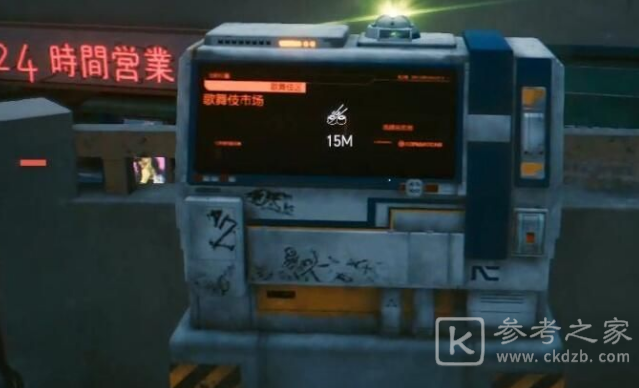 赛博朋克2077扬名立万任务怎么做 主线任务扬名立万任务攻略