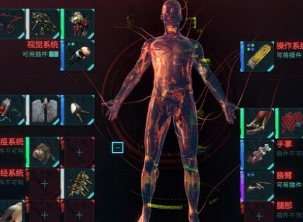 赛博朋克2077义体过热原因 义体过热解决方法