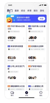 deep截图