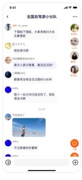 deep截图