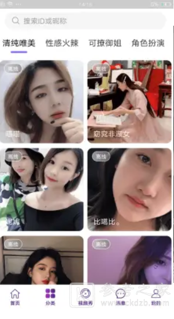 扮她