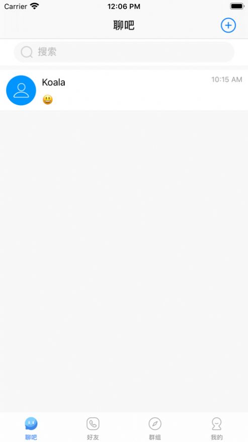 聊吧通讯截图
