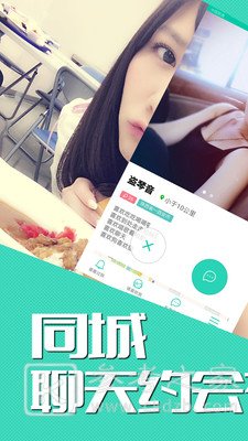蓝颜交友