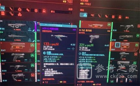 赛博朋克2077各地区枪店位置及全部枪械一览