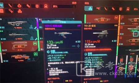 赛博朋克2077各地区枪店位置及全部枪械一览