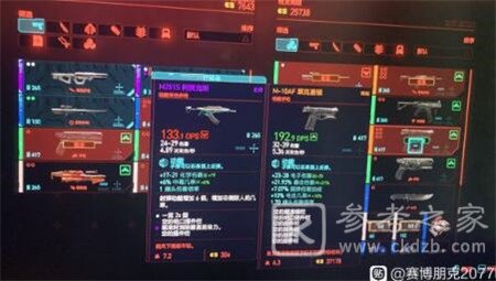 赛博朋克2077各地区枪店位置及全部枪械一览