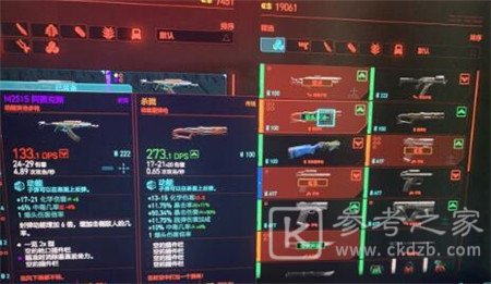 赛博朋克2077各地区枪店位置及全部枪械一览