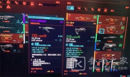 赛博朋克2077各地区枪店位置及全部枪械一览
