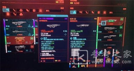 赛博朋克2077各地区枪店位置及全部枪械一览
