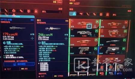 赛博朋克2077各地区枪店位置及全部枪械一览