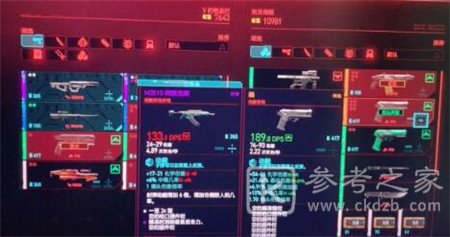 赛博朋克2077各地区枪店位置及全部枪械一览