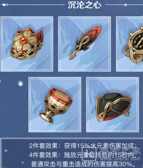 原神水套对公子提升有多大 公子带水套效果分析