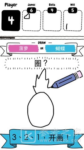 画出来吧