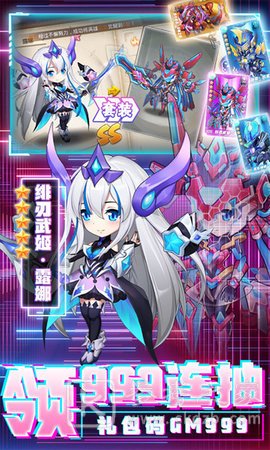召唤师