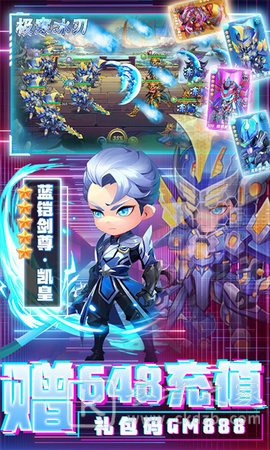 召唤师