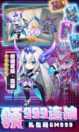 召唤师截图