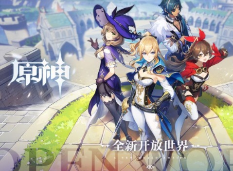 原神1.2版本更新了什么 原神1.2版本介绍