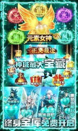 神座