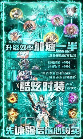 神座