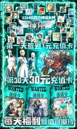 神座