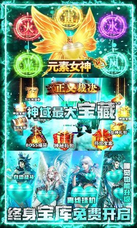 神座截图