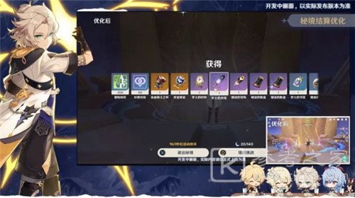 原神1.2版本更新内容总结：新角色阿贝多、甘雨上线