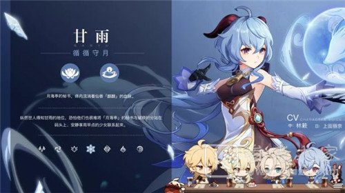 原神1.2版本更新内容总结：新角色阿贝多、甘雨上线