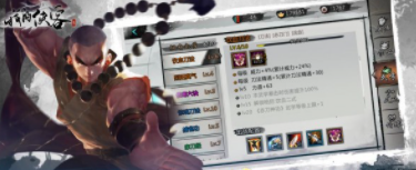 我的侠客手游中暗金装备有哪些 我的侠客NPC暗金装备介绍