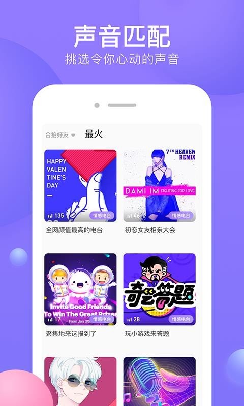 侧耳截图