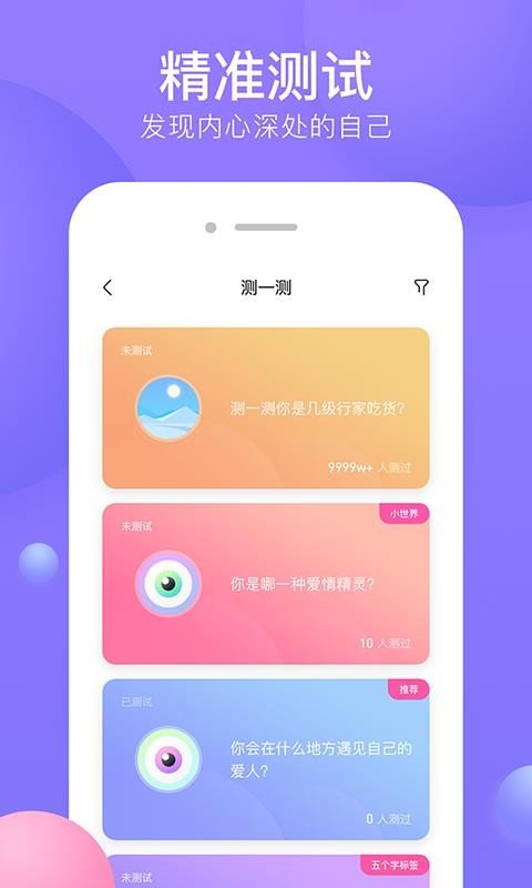 侧耳截图