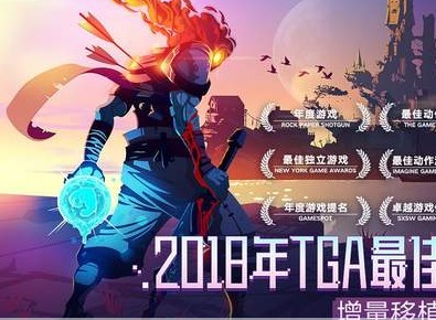 重生细胞多少钱 重生细胞手游价格介绍