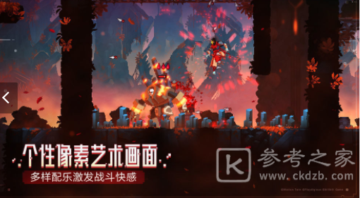 重生细胞符文怎么获取 重生细胞符文获得方法