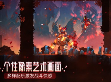 重生细胞符文怎么获取 重生细胞符文获得方法