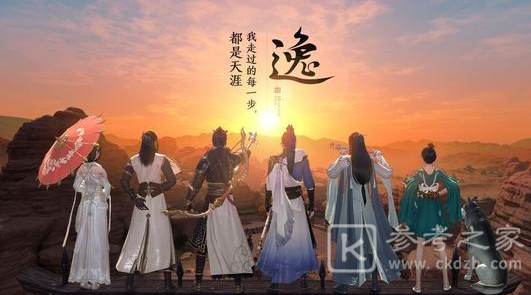 天涯明月刀手游滚来滚去怎么玩 滚来滚去成就完成攻略
